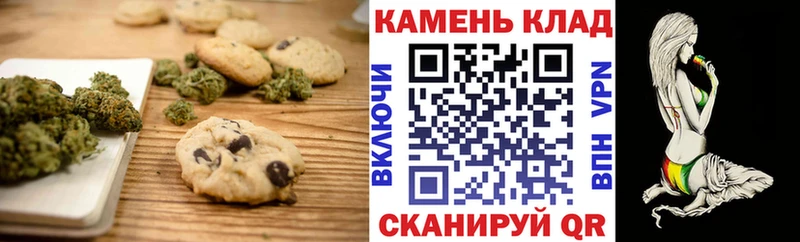 Печенье с ТГК конопля  кракен ссылки  Торжок  купить  