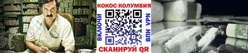 Cocaine 97%  где найти   omg как зайти  Торжок 