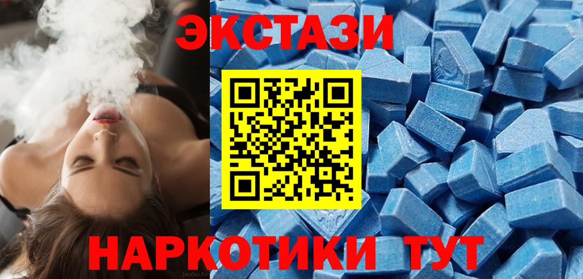 Торжок  Ecstasy бентли  Экстази mix  Вход с VPN 