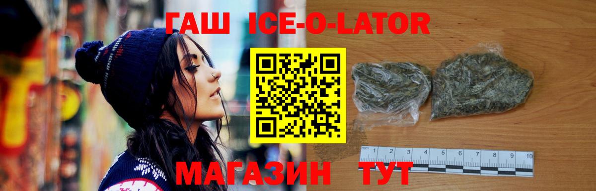 Торжок  ГАШИШ AMNESIA HAZE  ГАШИШ hashish  Вход с VPN 