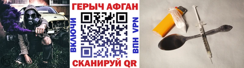 OMG ТОР  Торжок  ГЕРОИН герыч 