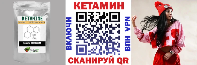 ссылка на мегу ТОР  где найти наркотики  Торжок  Кетамин VHQ 
