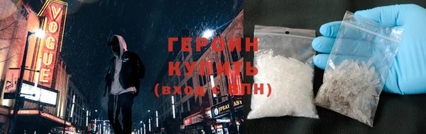 метадон Зеленокумск