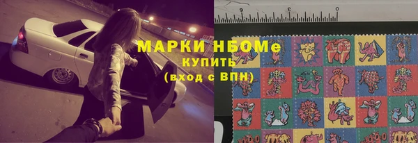 кристаллы Заволжье