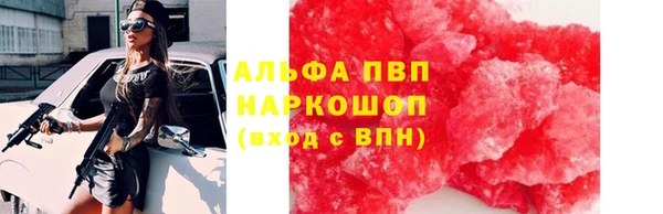метадон Зеленокумск