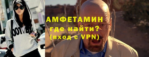 герыч Заводоуковск