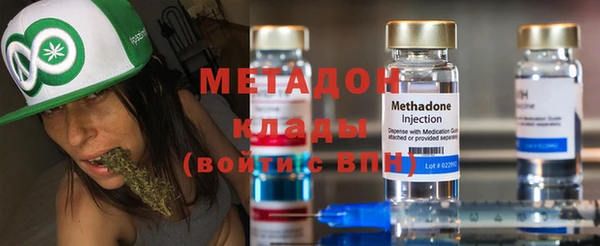 метадон Зеленодольск