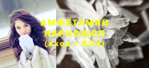 герыч Зерноград