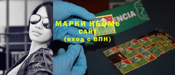 метадон Зеленокумск