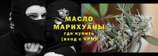 метадон Зеленокумск