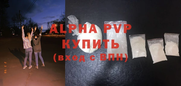 метадон Зеленодольск