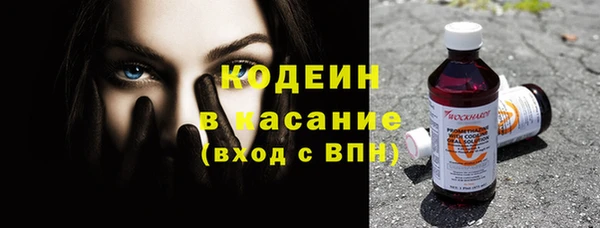 метадон Зеленодольск
