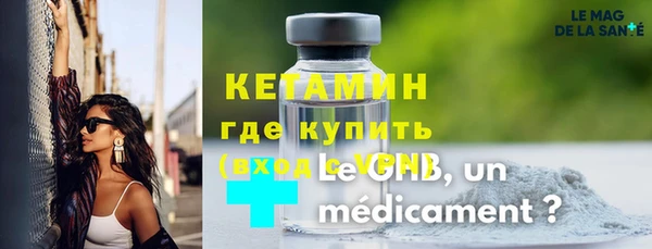 метадон Зеленодольск