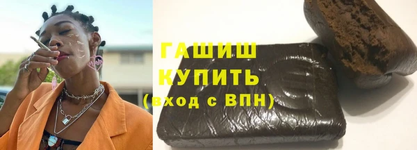 метадон Зеленокумск
