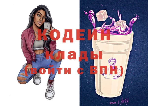 метадон Зеленокумск