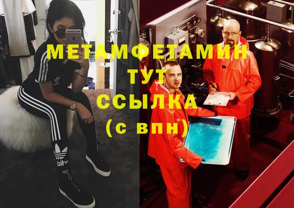 метадон Зеленокумск