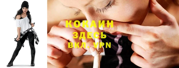 метадон Зеленокумск