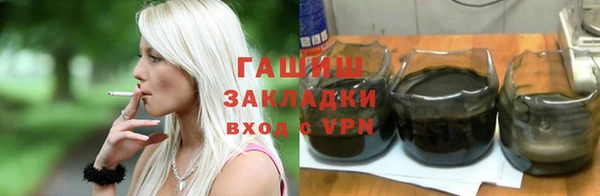 метадон Зеленодольск
