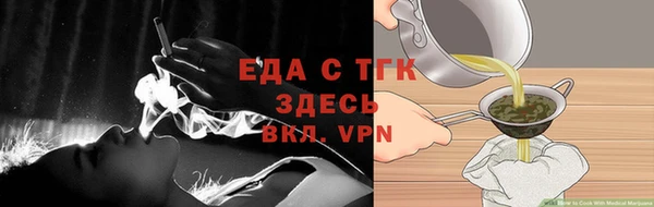 герыч Зерноград