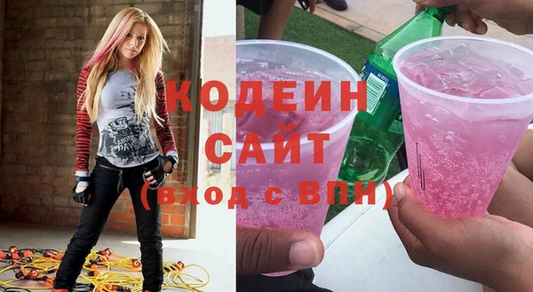 метадон Зеленокумск