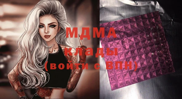 метадон Зеленокумск
