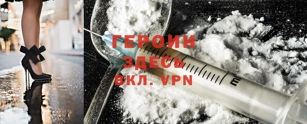 метадон Зеленокумск