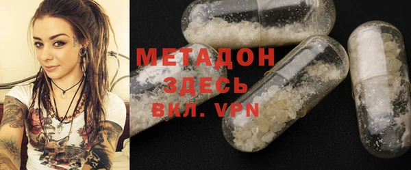 метадон Зеленокумск