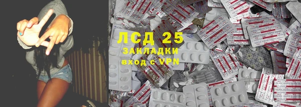 герыч Зерноград