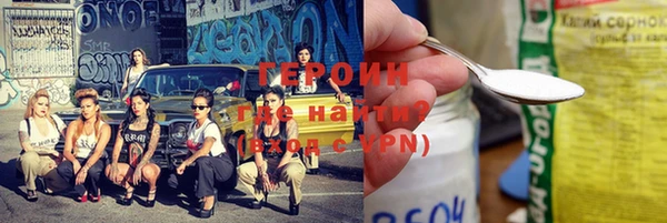 метадон Зеленокумск