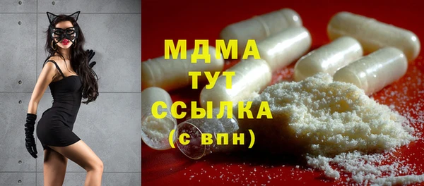 метадон Зеленодольск