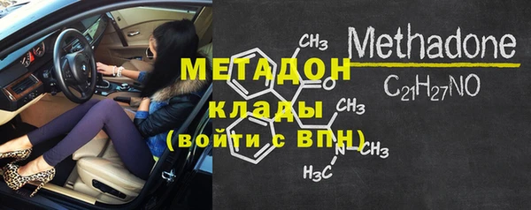 метадон Зеленодольск