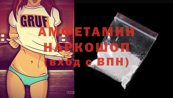 герыч Зерноград