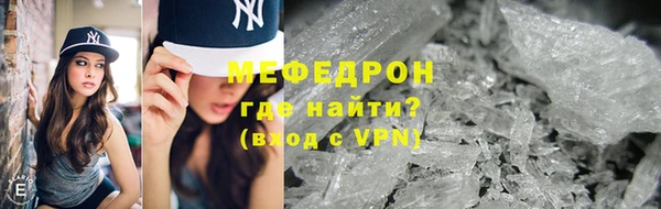 метадон Зеленодольск