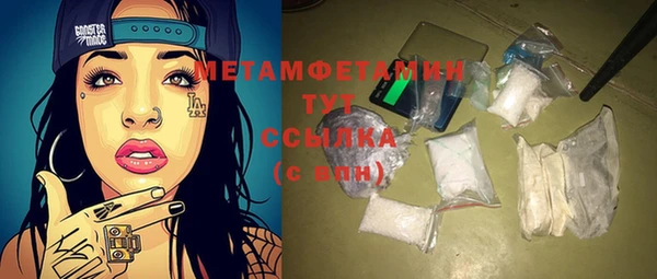 метадон Зеленокумск