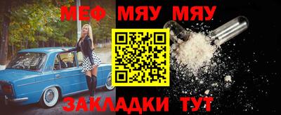 mix Краснознаменск