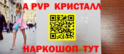 ГАЛЛЮЦИНОГЕННЫЕ ГРИБЫ Краснокаменск