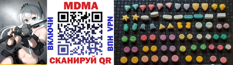 МДМА crystal  Торжок 
