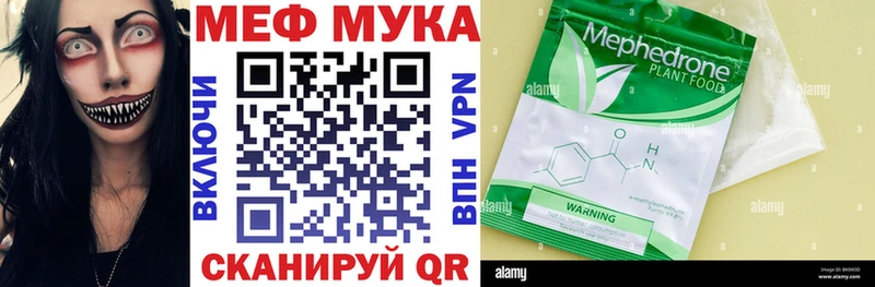 наркота  Торжок  МЯУ-МЯУ 4 MMC 