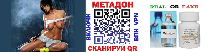 МЕТАДОН мёд Торжок