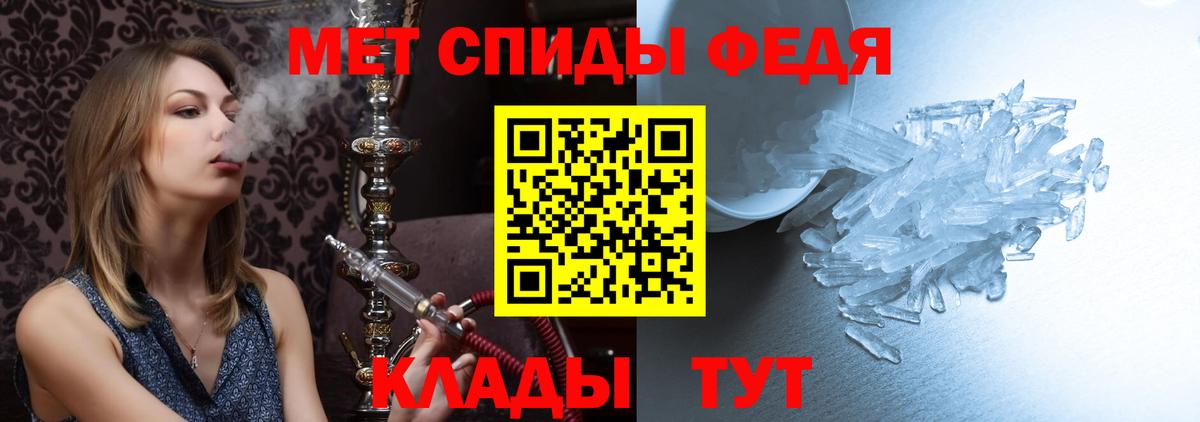 Метамфетамин пудра  Вход с VPN  Торжок 