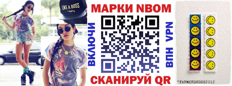 маркетплейс какой сайт  Торжок  Марки NBOMe 1,5мг 