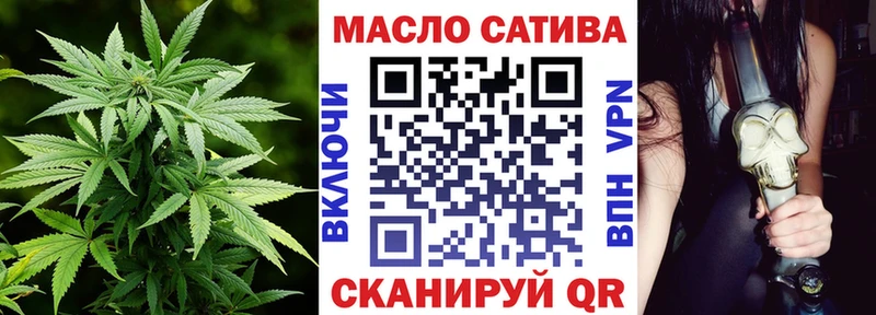 Дистиллят ТГК гашишное масло  где можно купить наркотик  Торжок 