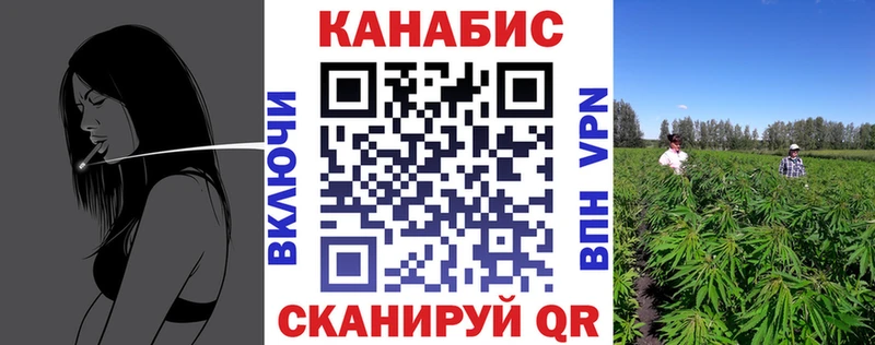 Бошки марихуана план  Торжок 